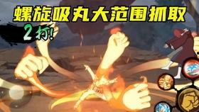 爆料鸣人普攻视频下载,视频下载解析